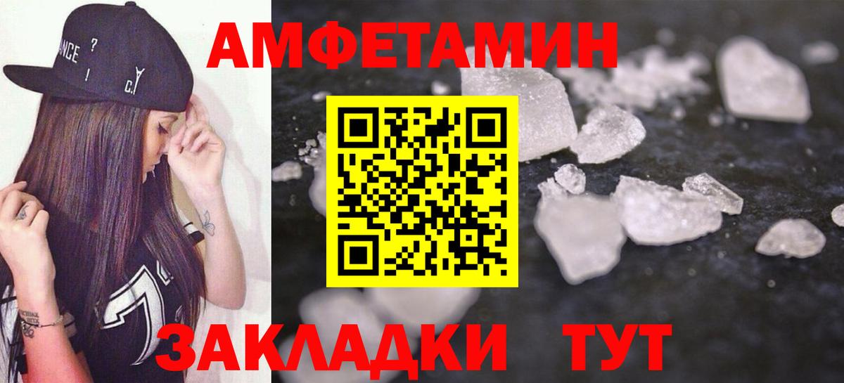 Зима  kraken ССЫЛКА  Amphetamine  Вход с VPN  Amphetamine VHQ 