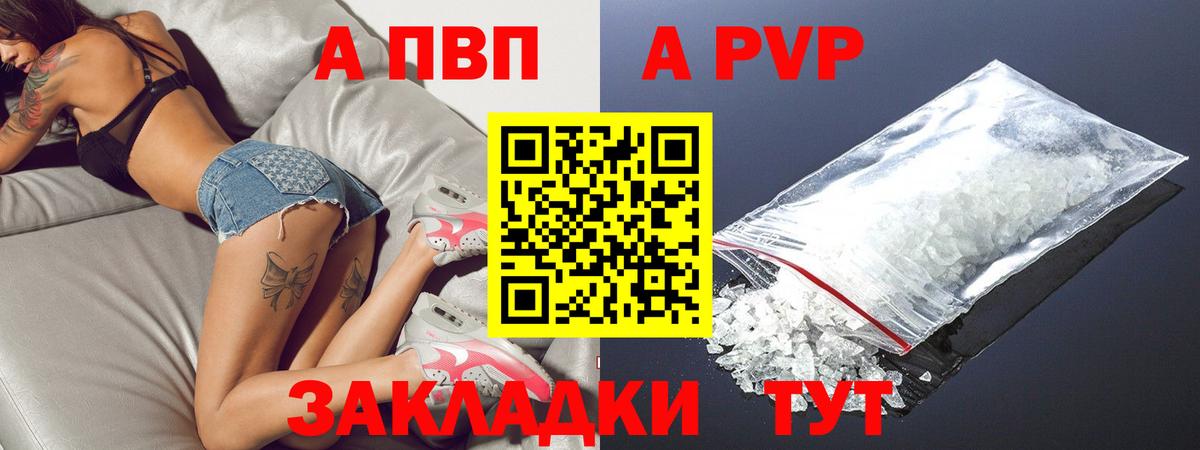 Зима  Alfa_PVP СК  А ПВП СК КРИС  Alfa_PVP СК КРИС  Вход с VPN 