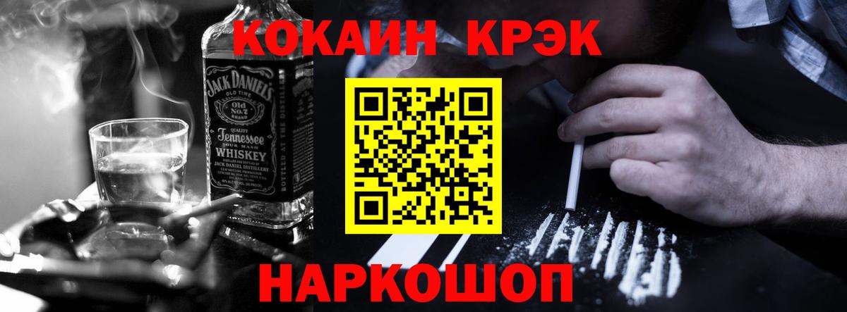 Cocaine 97% Зима