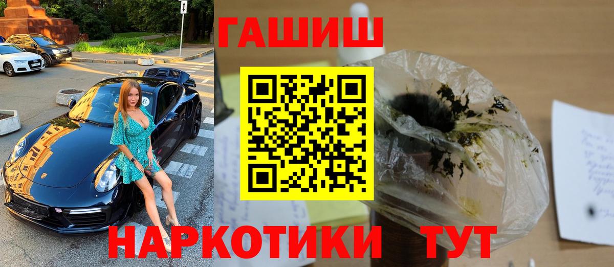 ГАШИШ  Вход с VPN  Зима  ГАШИШ Ice-O-Lator  ГАШ хэш 