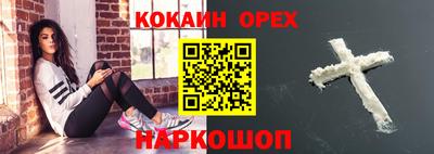 MESCALINE Кулебаки