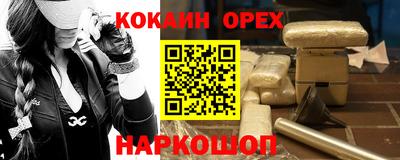 индика Кумертау