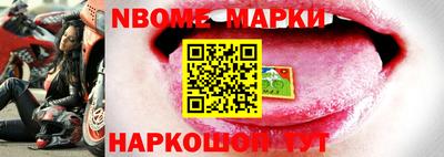 MESCALINE Кулебаки