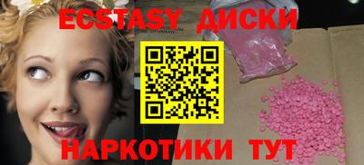 соль курить ск Кунгур