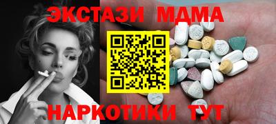 соль курить ск Кунгур