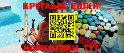 MESCALINE Кулебаки