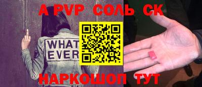 соль курить ск Кунгур