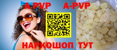 индика Кумертау