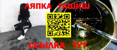 соль курить ск Кунгур