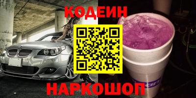 MESCALINE Кулебаки