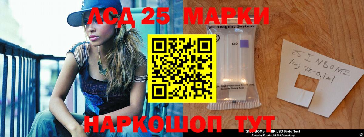 LSD-25 экстази ecstasy  ЛСД экстази ecstasy  Зима  Вход с VPN 