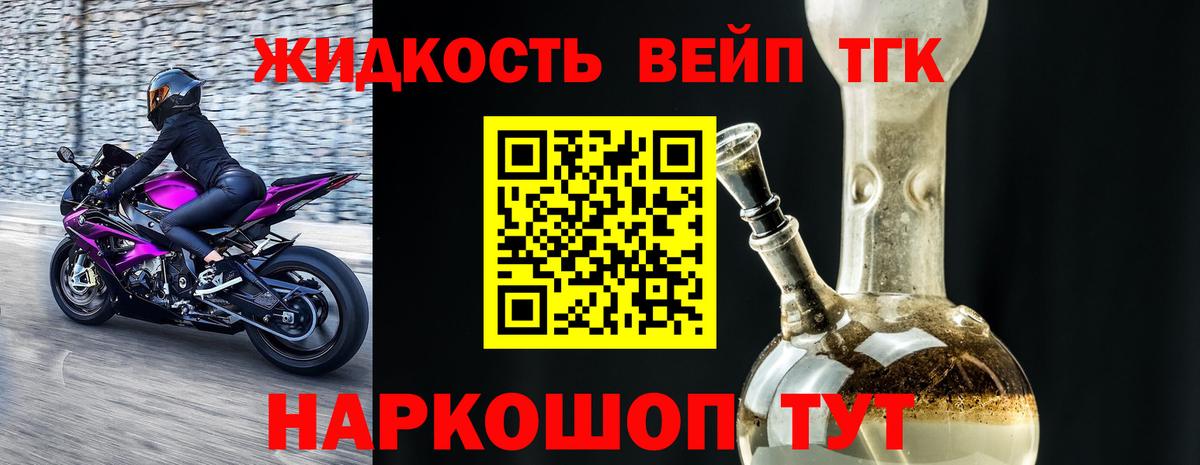 Дистиллят ТГК концентрат Зима