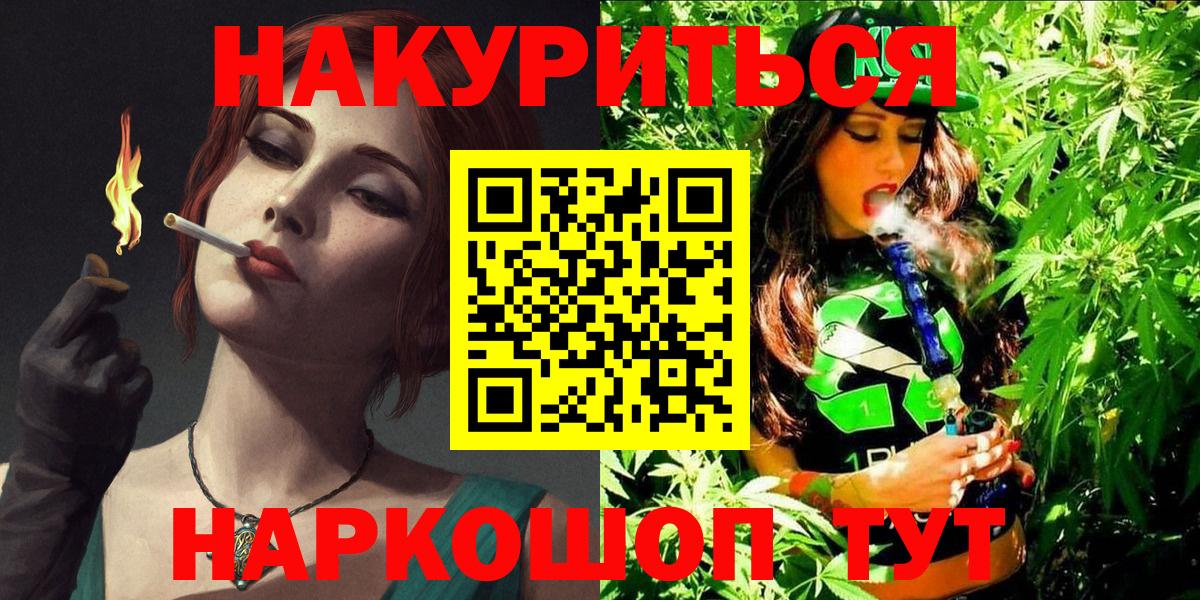 МАРИХУАНА марихуана  Вход с VPN  Зима  МАРИХУАНА марихуана 